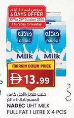 UHT MILK FULL FAT 1 LITRE X 4 PCS