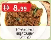 BEEF CURRY