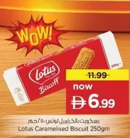 Lotus - Caramelised Biscuit