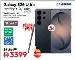 Galaxy S26 Ultra