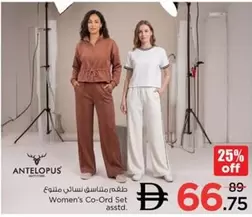 Set - Women's Co-Ord