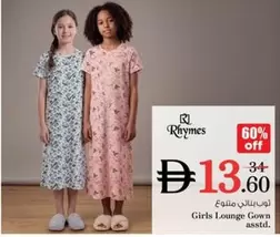 Lounge - Girls Gown