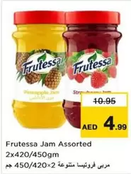 Jam Assorted