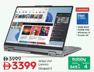Lenovo - Ideapad 5
