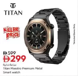Maestro Premium Metal Smart watch
