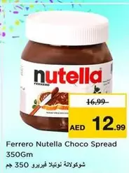 Nutella - Choco Spread