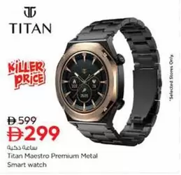 Titan Maestro Premium Metal Smart watch