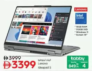 Lenovo - Ideapad 5