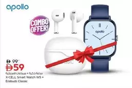 Smart Watch W5 + Earbuds Classic