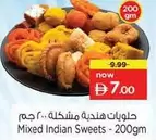 Gm - Mixed Indian Sweets