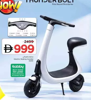Electric Skating Scooter