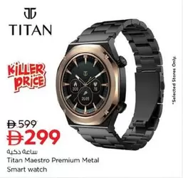 Maestro Premium Metal Smart watch