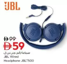 Jbl - Wired Headphone JBLT500