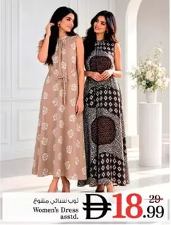 Women's Dress