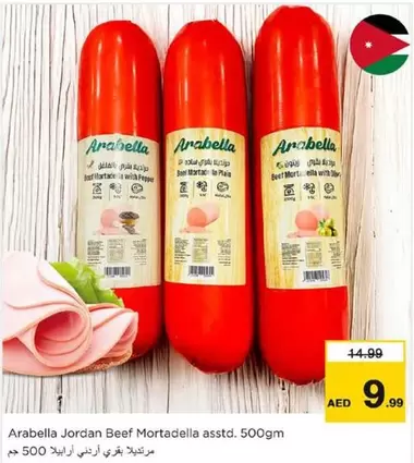 Jordan Beef Mortadella