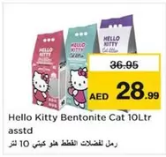 Hello Kitty - Bentonite Cat Litter 10Ltr