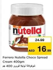 Nutella - Choco Spread