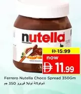 Nutella - Choco Spread
