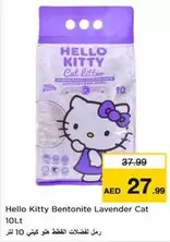 Hello Kitty - Bentonite Lavender Cat Litter