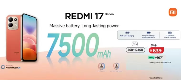 Xiaomi - REDMI 17 Series
