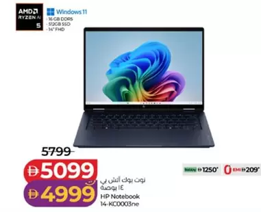 Hp - HP Notebook 14-KC0003ne