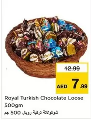 Royal Turkish Chocolate Loose