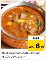 Beef Varutharachathu