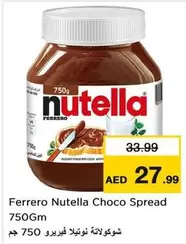 Nutella - Choco Spread