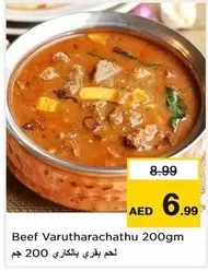 Beef Varutharachathu