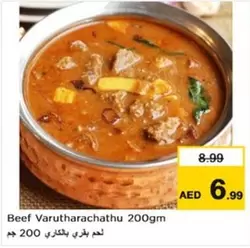 Beef Varutharachathu