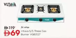 S/S Three Gas Burner VGB3127
