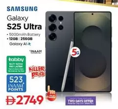 Galaxy S25 Ultra