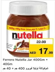 Nutella - Jar