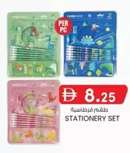 Set - STATIONERY SET