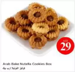 Nutella -  Cookies Box