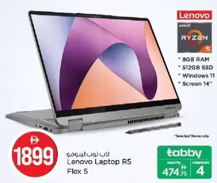 Lenovo - Laptop R5 Flex 5