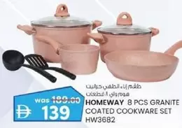 Set - 8 PCS GRANITE COATED COOKWARE SET HW3682