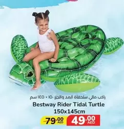 Rider Tidal Turtle