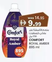 Amber - Royal