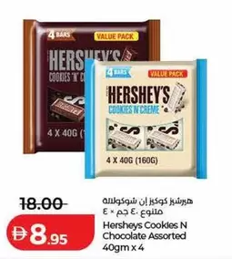 Cookies N Creme Chocolate Assorted