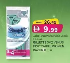 Venus - DISPOSABLE WOMEN RAZOR 8 + 4