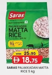 PALAKKADAN MATTA RICE