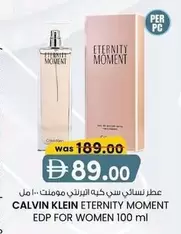 Calvin Klein - ETERNITY MOMENT EDP