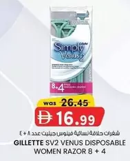 Venus - SIMPLY VENUS 2 DISPOSABLE WOMEN RAZOR 8 + 4