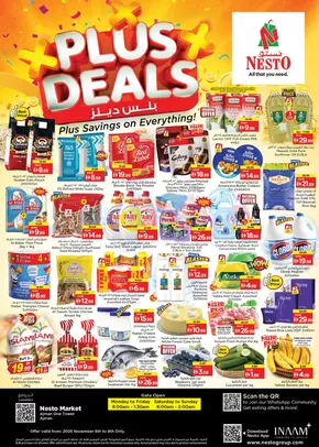 Nesto catalogue in Ruwais | PLUS DEALS NESTO ONE TOWER | 2025-11-06T00:00:00.000Z - 2025-11-10T00:00:00.000Z