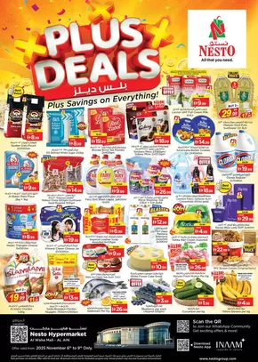Nesto catalogue in Ruwais | Nesto Plus Deals, Al Ain | 2025-11-06T00:00:00.000Z - 2025-11-10T00:00:00.000Z