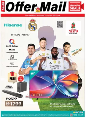 Nesto catalogue in Dubai | NESTO EXCLUSIVE DEALS, NADD AL HAMAR | 2025-11-07T00:00:00.000Z - 2025-11-20T00:00:00.000Z