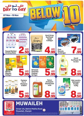 Day to Day catalogue in Sila | DAY TO DAY Promotion Muwaileh 01 | 2025-11-07T00:00:00.000Z - 2025-11-15T00:00:00.000Z