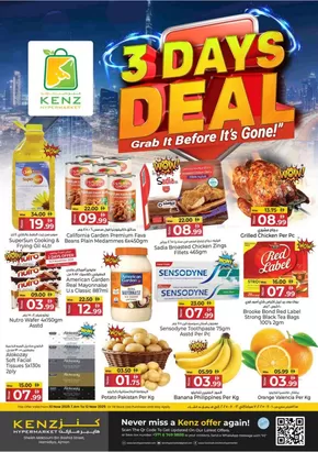 Kenz Hypermarket catalogue in Fujairah | 3-Days Deal | 2025-11-10T00:00:00.000Z - 2025-11-12T00:00:00.000Z