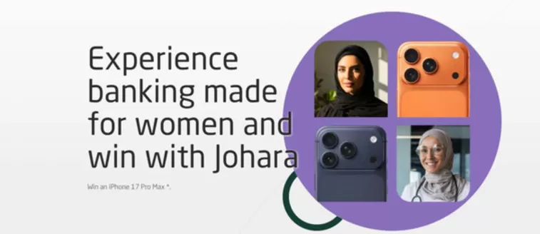 Dubai Islamic Bank catalogue in Hatta | Win an iPhone 17 Pro Max! | 2025-11-12T00:00:00.000Z - 2025-12-31T00:00:00.000Z